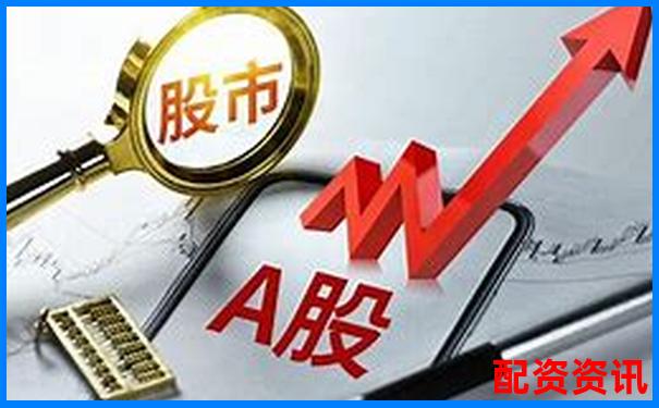 股票配資無息交易具體含義解析-炒股杠桿最多多少倍啊
