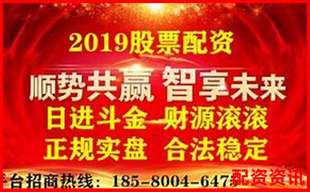 新興股票配資平臺優(yōu)勢解析與投資前景探討-比特幣500倍杠桿一個點(diǎn)是多少
