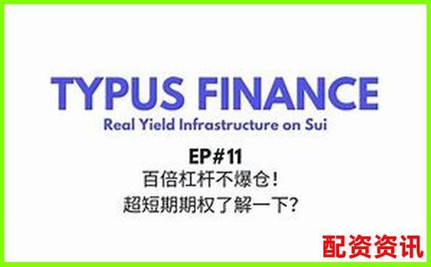 五倍杠桿下價格下跌多少會觸發(fā)爆倉風(fēng)險-2024年翻十倍的股票