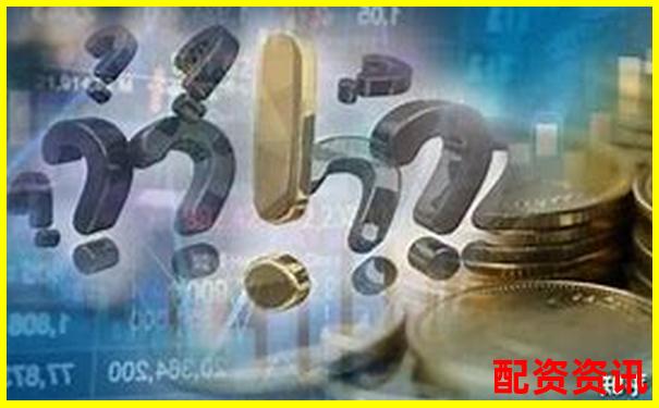 正規(guī)股票配資網(wǎng)可靠嗎解析業(yè)內(nèi)真實(shí)資金杠桿風(fēng)險(xiǎn)-股票配資平臺(tái)怎么搭建