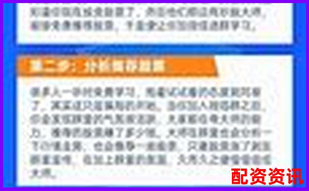 股票配資被騙如何追回資金 這些方法安全可靠嗎-杠桿100倍盈利怎么算的