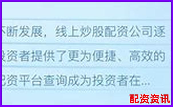 股票配資平臺查詢官網(wǎng)下載專業(yè)杠桿投資工具一網(wǎng)打盡