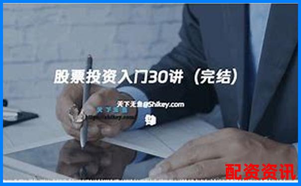 散戶炒股加杠桿全攻略 30字學(xué)會資金放大技巧-期貨怎么設(shè)置杠桿倍數(shù)