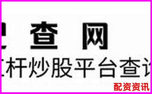 股票杠桿十倍收益如何計(jì)算 你真的懂嗎-新手買股票在哪個(gè)平臺(tái)開戶好