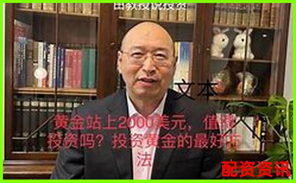 黃金投資百倍杠桿交易策略與風(fēng)險(xiǎn)控制全解析-專業(yè)股票配資光控資本怎么申請(qǐng)