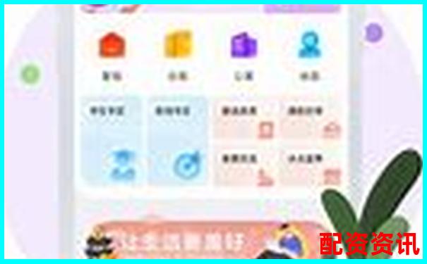 配資最良心10大平臺(tái)官方下載APP入口及免費(fèi)試玩網(wǎng)址-正規(guī)股票配資公司官方網(wǎng)站查詢(xún)