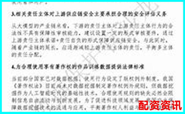 網(wǎng)絡股票配資平臺合法性安全性可靠性深度解析-杠桿配資網(wǎng)站是什么