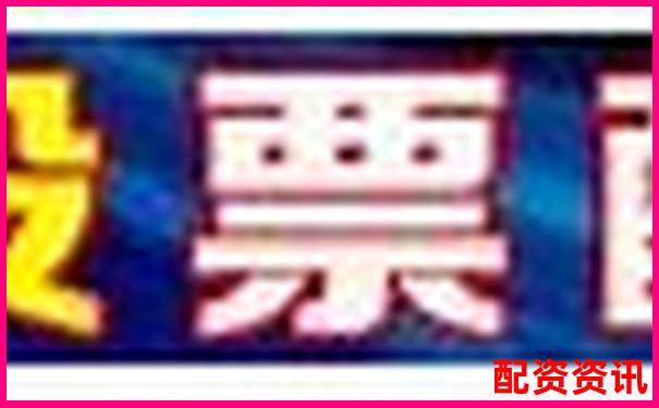 網(wǎng)上配資炒股平臺(tái)查詢指南與實(shí)用操作技巧分享-有可能漲10倍的券商股
