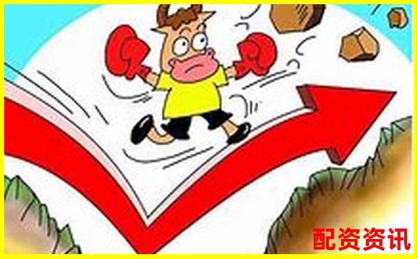 專(zhuān)業(yè)配資門(mén)戶(hù)網(wǎng) 股票杠桿投資首選平臺(tái)-10倍杠桿爆倉(cāng)虧多少錢(qián)