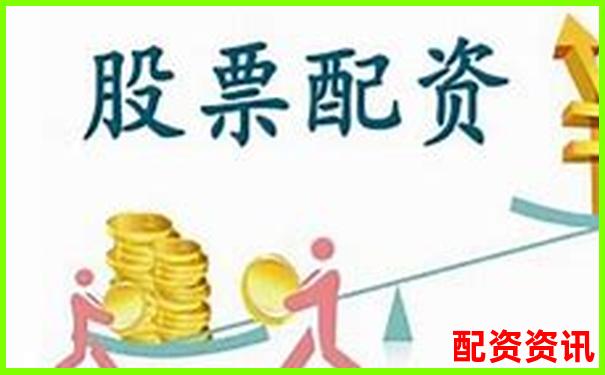 高回報(bào)配資開(kāi)戶(hù)平臺(tái)哪家最靠譜推薦-十年漲了100倍的股票