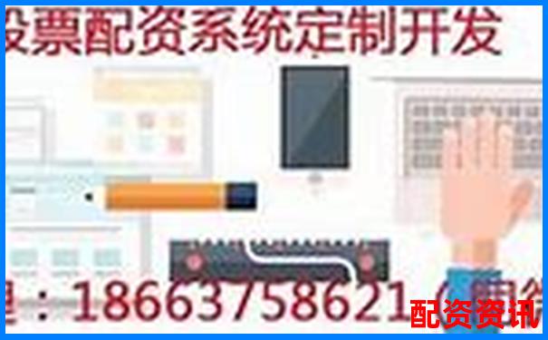 長(zhǎng)沙股票配資公司排名前十官網(wǎng)APP下載在線注冊(cè)入口-高杠桿炒股票能賺錢嗎