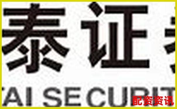華泰資本股票配資官網(wǎng)專業(yè)杠桿投資平臺
