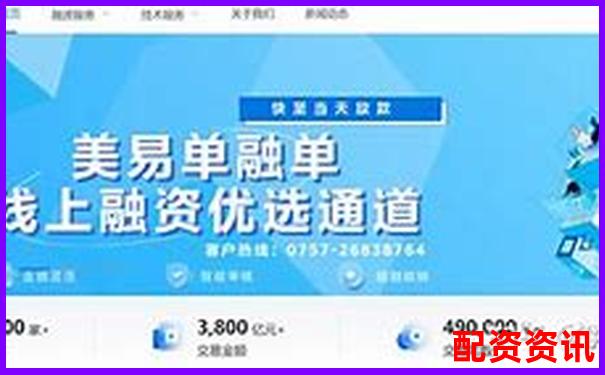 億融配資平臺(tái)安全性分析與用戶(hù)體驗(yàn)深度評(píng)測(cè)-證券官網(wǎng)入口配資平臺(tái)