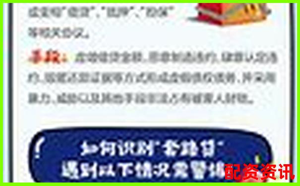 識(shí)別配資平臺(tái)對(duì)賭盤(pán)的五大關(guān)鍵特征與防范技巧-杠桿5倍多少爆倉(cāng)合適呢