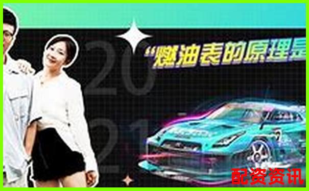 杠桿原理下燃油效率倍增的奧秘與應(yīng)用探索-2024年股票配資平臺公告
