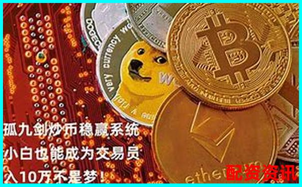 易倍策略杠桿炒股平臺助您智慧投資輕松贏利-一對一配資網(wǎng)官方網(wǎng)站查詢
