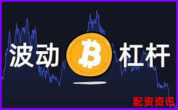 杠桿股票爆倉含義解析與風險防范指南-股票翻倍要漲多少個點