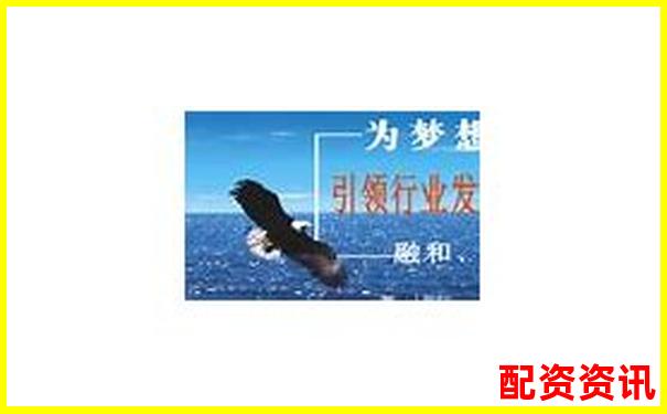 長(zhǎng)沙股票配資公司排名前十官網(wǎng)APP下載在線注冊(cè)入口-美股股票做空的杠桿