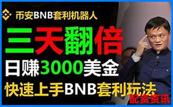 兩萬(wàn)元本金如何安全使用杠桿炒股平臺(tái)推薦-杠桿平倉(cāng)是什么意思?