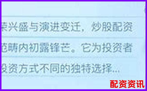2025年全國(guó)正規(guī)配資平臺(tái)權(quán)威查詢(xún)指南一覽表-杠桿股票交易佰朔資本咋樣呢