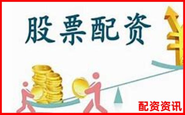 上海股票配資平臺(tái)官網(wǎng)查詢(xún)哪家更靠譜-正規(guī)期貨交易平臺(tái)公司