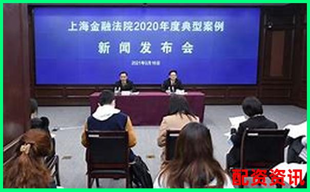 上海股票配資案宣判結(jié)果出爐 法院明確金融違規(guī)責任-融資租賃公司最高杠桿倍數(shù)規(guī)定