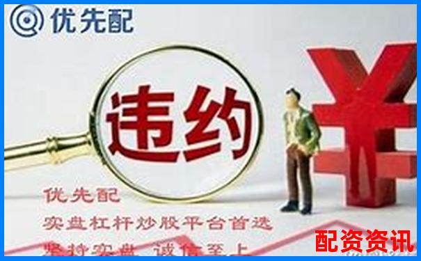 十倍杠桿炒股利息計(jì)算方法全解析-20倍杠桿怎么計(jì)算收益多少錢