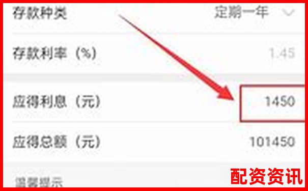 股票配資10萬元一年利息計算與成本分析-股票最多可以加幾倍杠桿交易