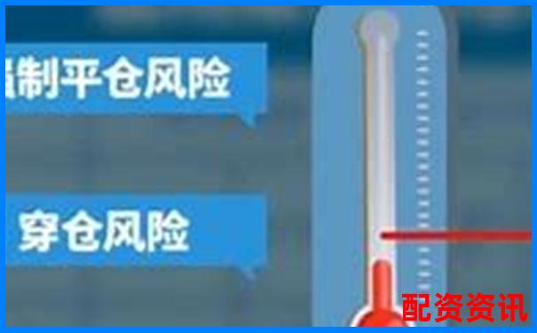 股票融資杠桿比例如何計算 掌握這些關(guān)鍵點(diǎn)就夠了-股指期貨杠桿倍數(shù)計算公式