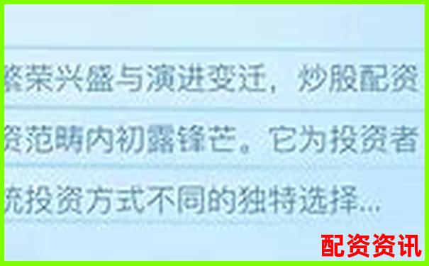 2025最新在線配資平臺(tái)排名 哪家更可靠-股票杠桿最大幾倍是什么原因?qū)е碌? title=