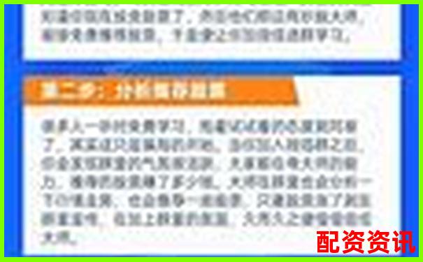 股票配資如何識別虛擬盤避免投資陷阱-股票配資怎么申請杠桿交易