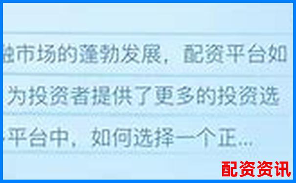2025年全國(guó)正規(guī)配資平臺(tái)權(quán)威查詢(xún)指南一覽表-股票杠桿交易怎么操作
