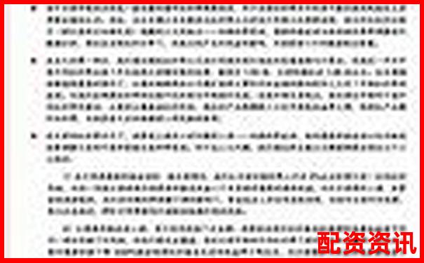 一倍杠桿投資風險解析與應(yīng)對策略