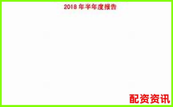 中航資本股票配資杠桿如何操作 揭秘杠桿運作全流程-國內(nèi)最大的配資app