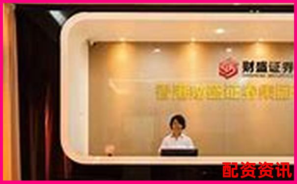 正規(guī)股票配資官網(wǎng)客戶端下載安全便捷高收益-小恒指期貨正規(guī)交易平臺(tái)