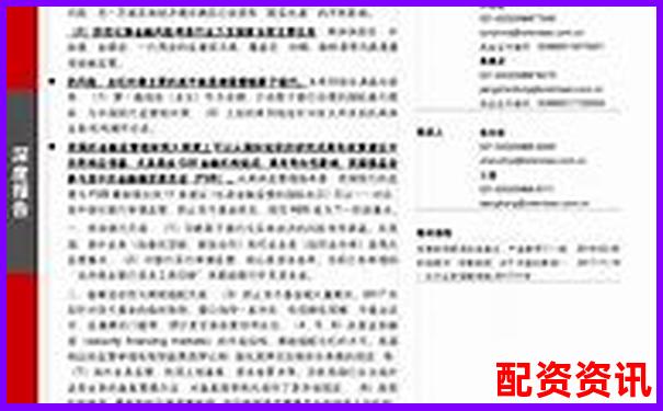 低息杠桿炒股首選平臺查詢指南2025最新版-股票杠桿倍數(shù)的定義