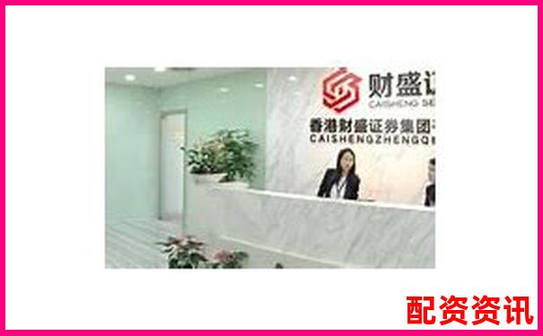 2025年最新配資開戶平臺(tái)哪個(gè)好 安全杠桿優(yōu)選指南-做股票配資7大技巧