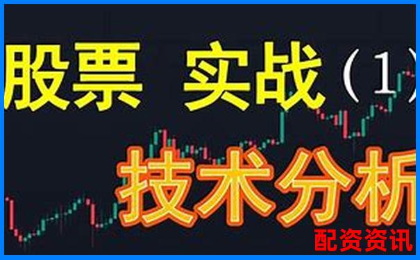 實(shí)盤股票杠桿交易平臺實(shí)戰(zhàn)技巧與高效策略指南-配資平臺實(shí)盤正規(guī)嗎
