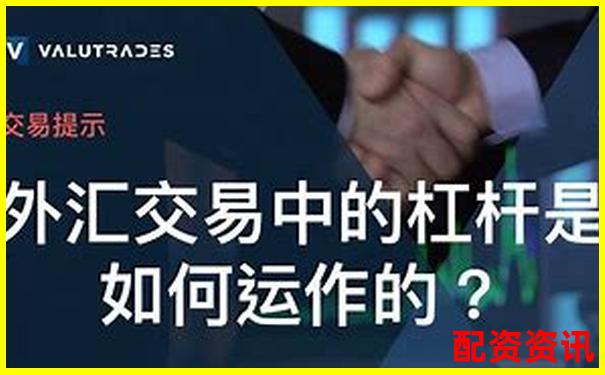 100倍杠桿炒股實(shí)戰(zhàn)操作視頻教程全集