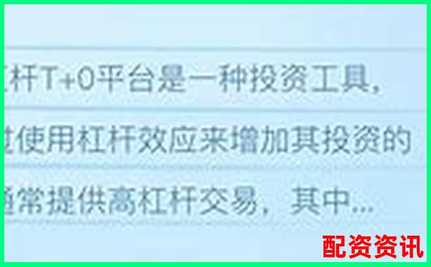 國內(nèi)提供股票100倍杠桿交易平臺公司盤點-10倍杠桿融資打新