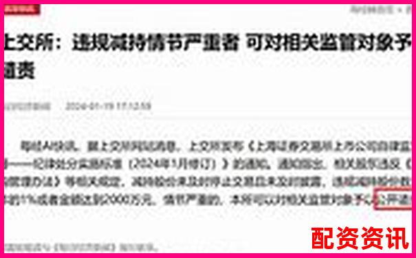 股票配資違法性查詢指南及法律風(fēng)險(xiǎn)解析-股票配資的資金由誰(shuí)掌控