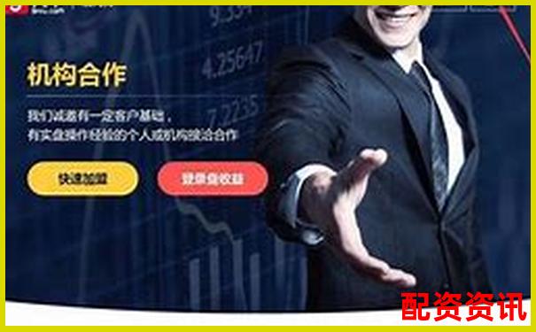 2025年國內(nèi)十大股票配資平臺權(quán)威盤點(diǎn)-1000元100倍杠桿合約能賺多少