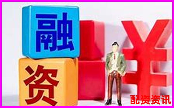 股票杠桿資金五大核心優(yōu)勢助力投資收益倍增-股票配資是什么行為