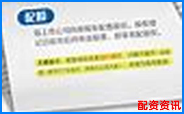 股票配資杠桿操作全流程詳解與實戰(zhàn)技巧指南-10倍杠桿炒股風(fēng)險