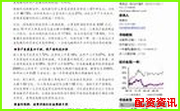 全國股票配資公司光控資本實力解析知乎熱議杠桿投資風(fēng)向-快牛策略配資平臺是否正規(guī)