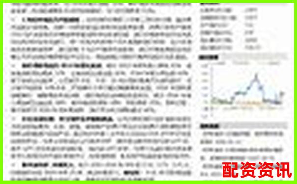 中國頂尖股票杠桿平臺(tái)實(shí)力解析與投資策略指南-500倍杠桿1手保證金是多少