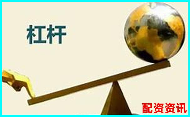 100倍杠桿操作究竟有多刺激 你敢嘗試這種心跳體驗嗎-中國股票配資公司排名榜