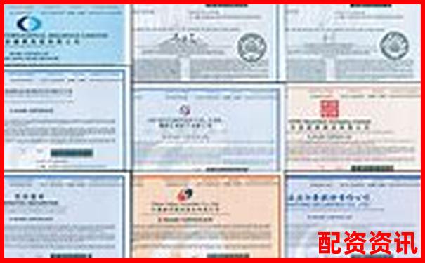 中國股票配資機構(gòu)盤點與主要公司名錄-股票杠桿怎么申請退市