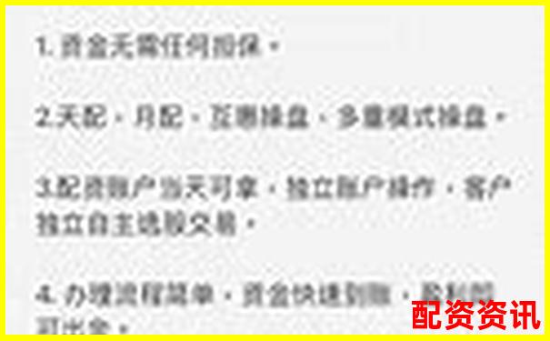 南京專(zhuān)業(yè)股票配資代理機(jī)構(gòu)助力投資穩(wěn)健增值-股票中杠桿倍數(shù)是什么意思啊知乎