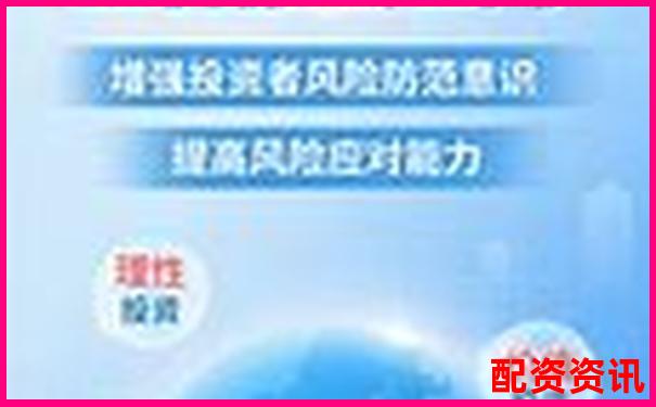 高杠桿率潛藏的風(fēng)險(xiǎn)與應(yīng)對(duì)策略-未來有十倍潛力的股票